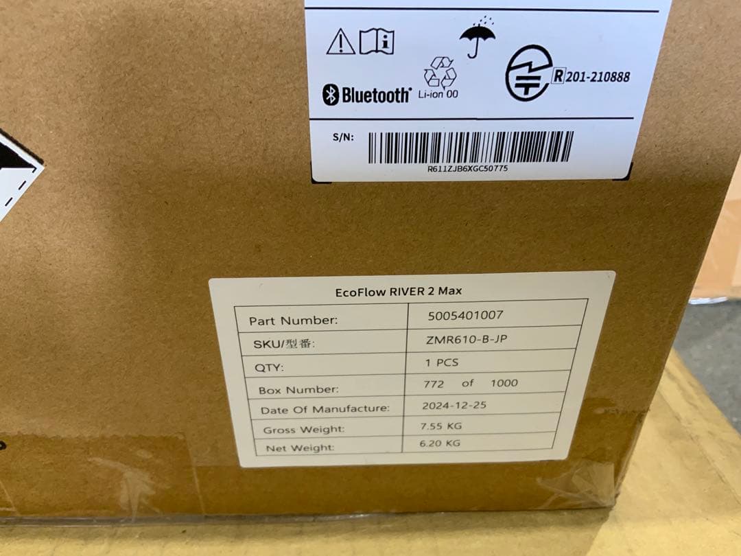 新品未使用箱不良　ポータブル電源リバー2MaxZMR610-B-JP エコフロー