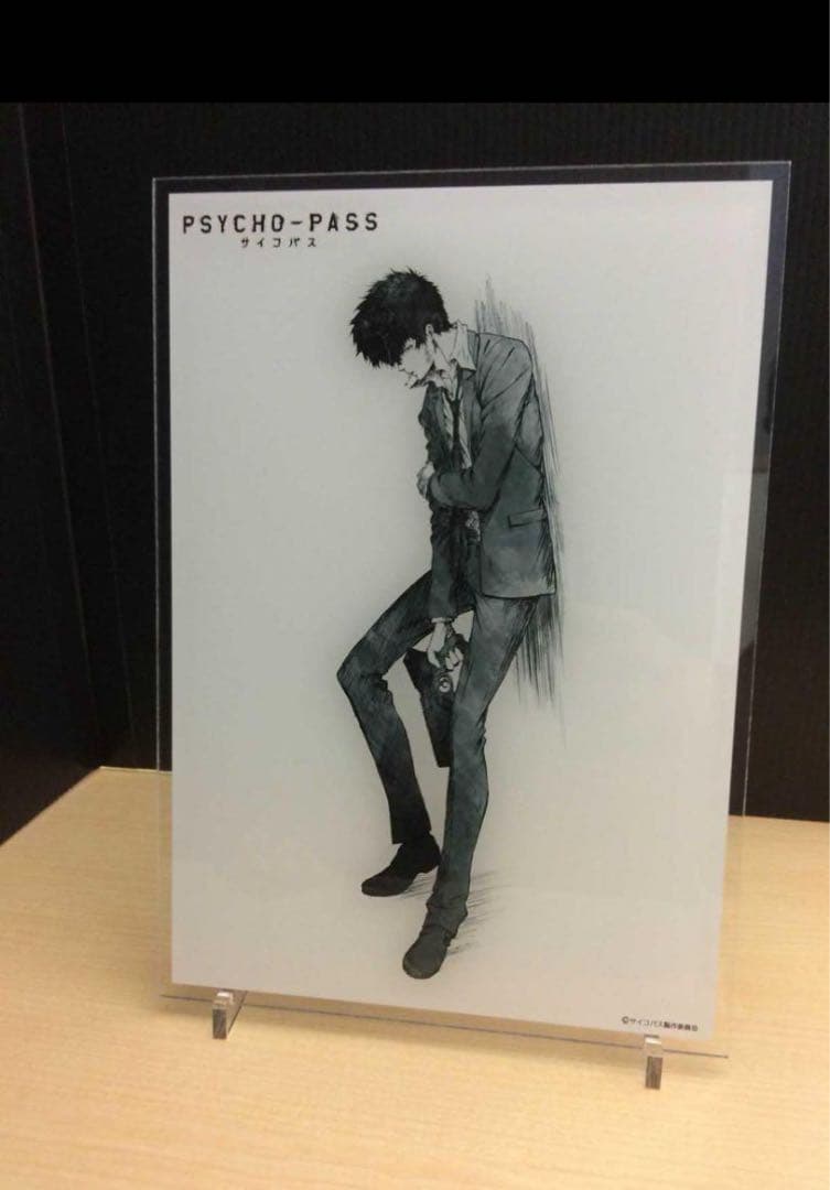 PSYCHO-PASS 浅野恭司原画展 限定 アクリルプレート 狡噛 慎也