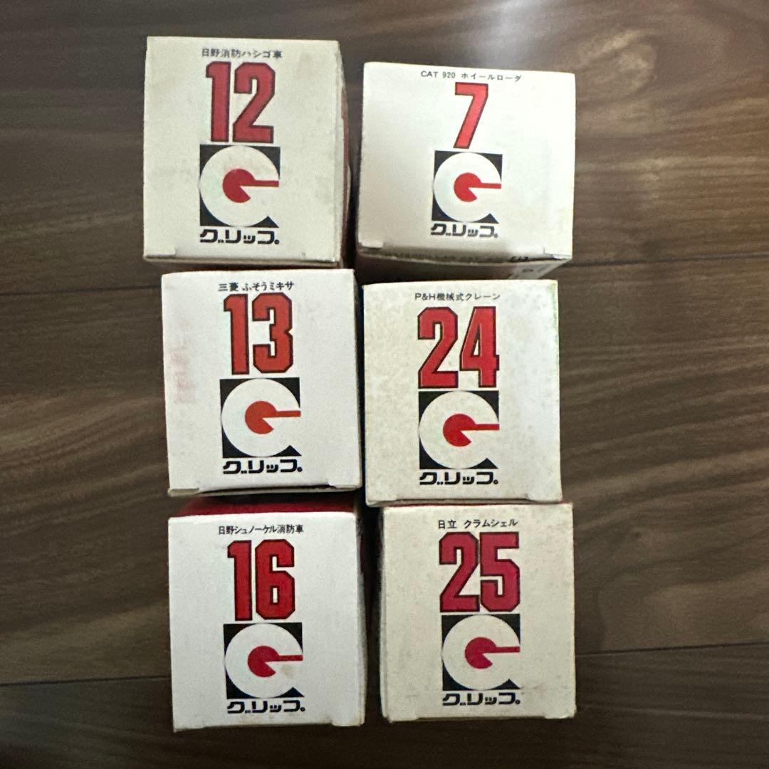 グリップゼッケン　ミニカー６台セット　超希少　昭和レトロ　レトロ玩具