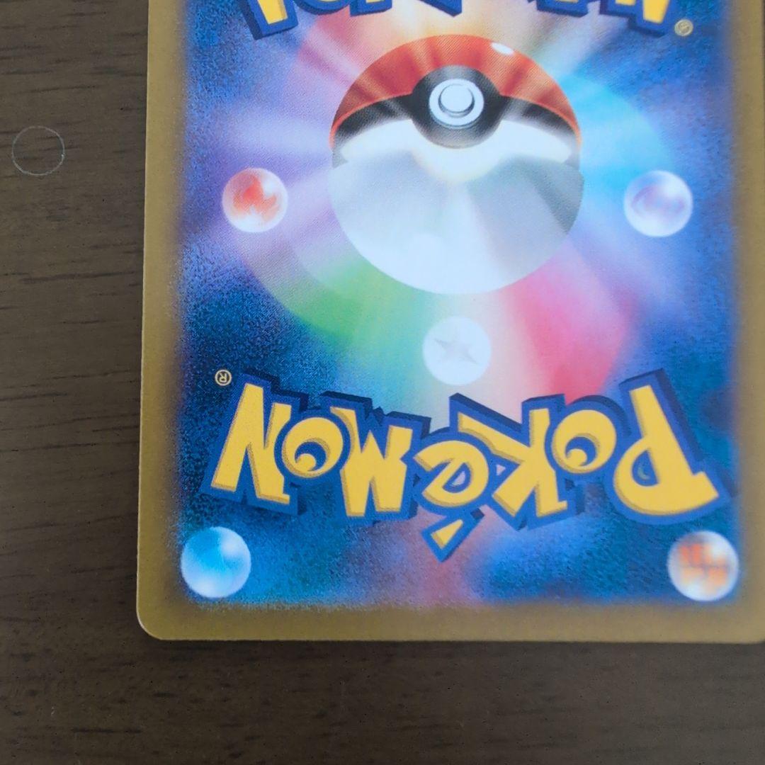 まとめ買50円引き　ルチアのアピールSAR 1枚