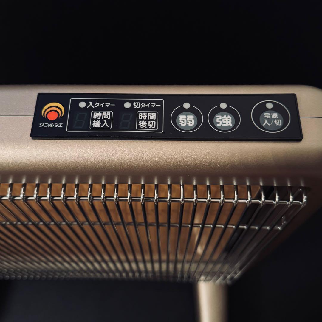 【使用感少】サンルミエ 遠赤外線暖房器 E800L-TM