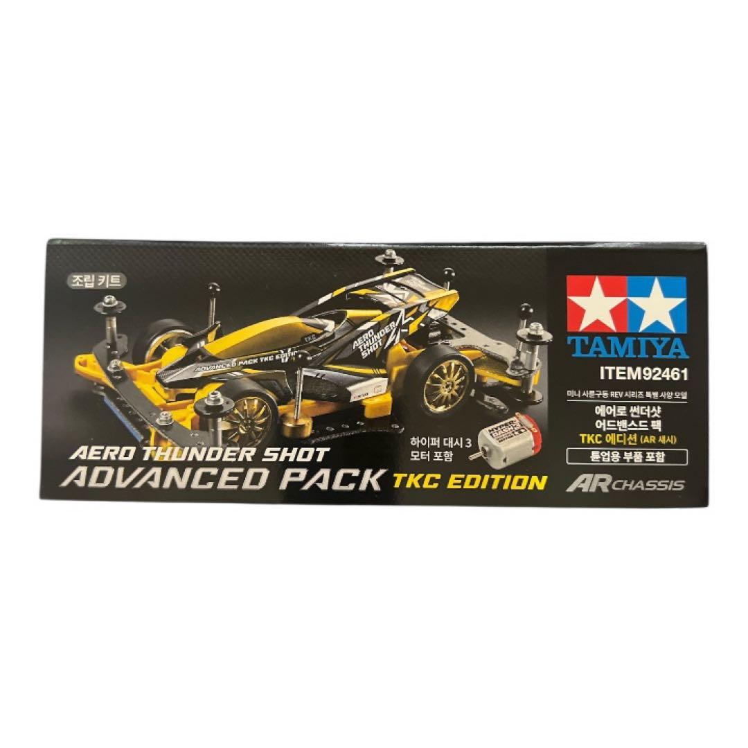 GEO&エアロサンダーショットアドバンスパックA ero Thunder