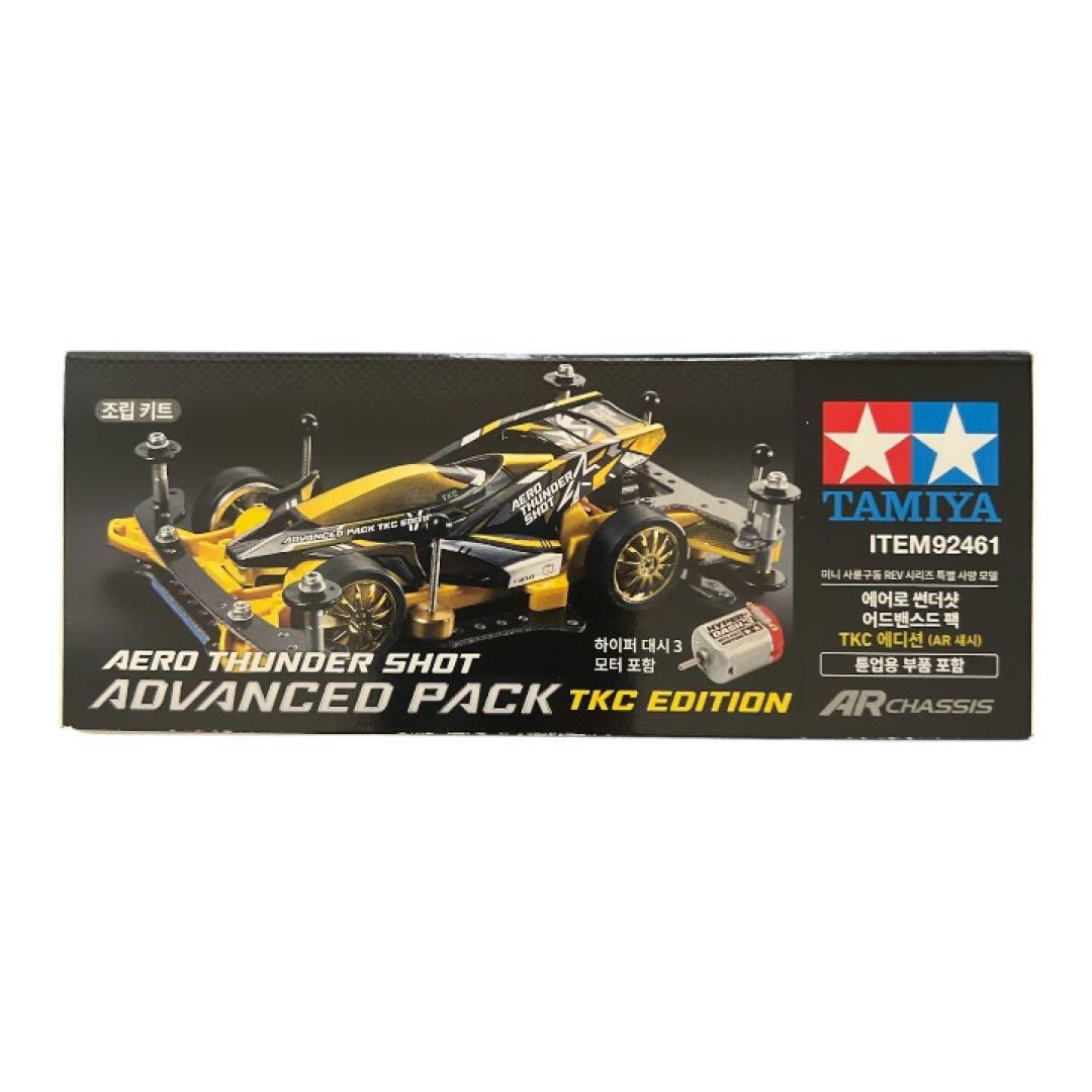 GEO&エアロサンダーショットアドバンスパックA ero Thunder