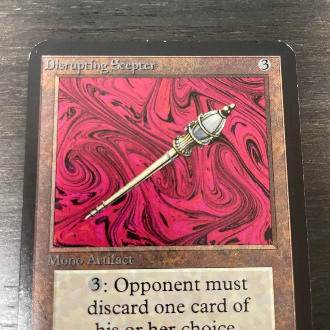 破裂の王笏/Disrupting Scepter LEA