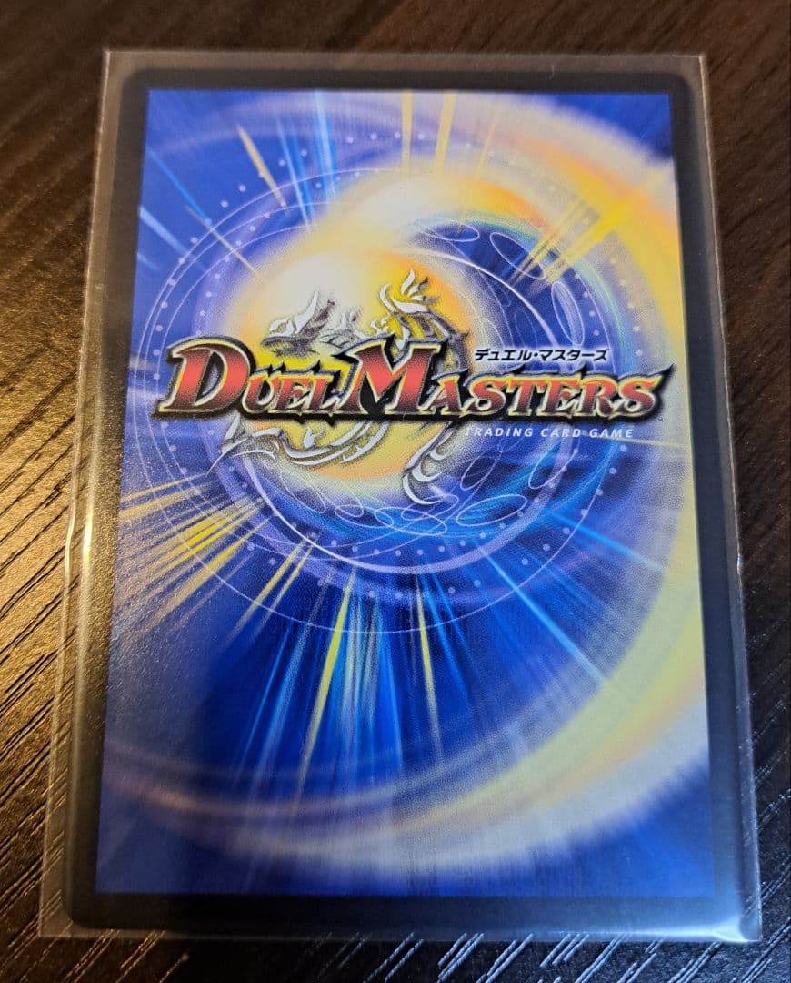 DM 「俺獅」の頂点ライオネル　金トレジャー