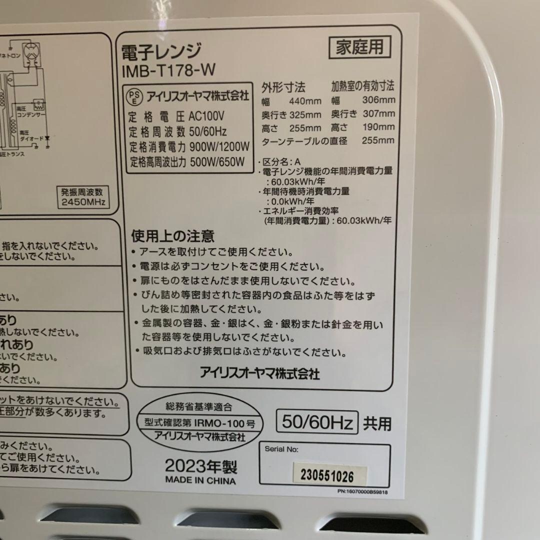 J600 家電3点セット 冷蔵庫 洗濯機 電子レンジ