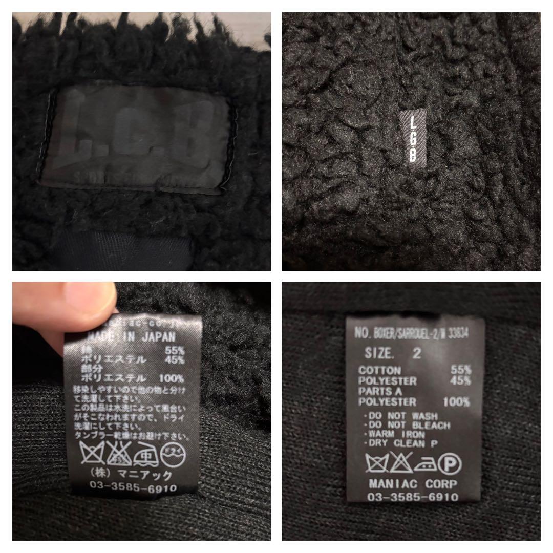 L.G.B. ルグランブルー■BOXER SARROUEL サルエルパンツ ボア