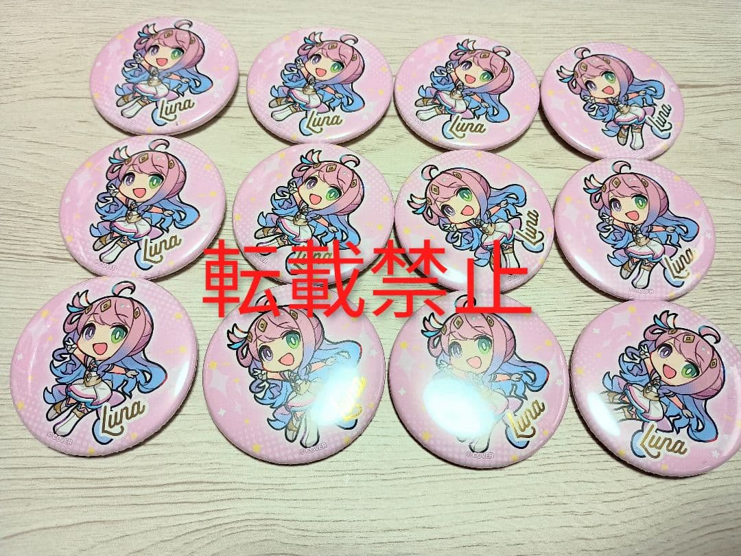 c104 ホロライブ ホロウィッチ 缶バッジ 姫森ルーナ　12個セット