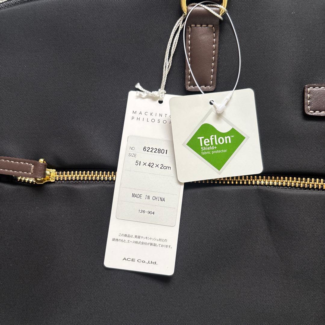 【新品✨タグ付き✨】マッキントッシュ フィロソフィー ガーメントバッグ