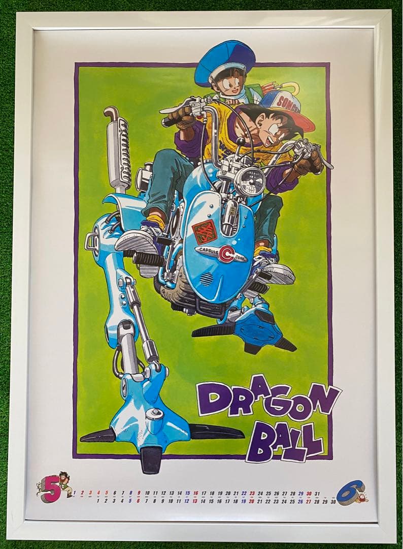 【激レア】額装品　ドラゴンボール　イラスト大C 鳥山明　DRAGONBALL