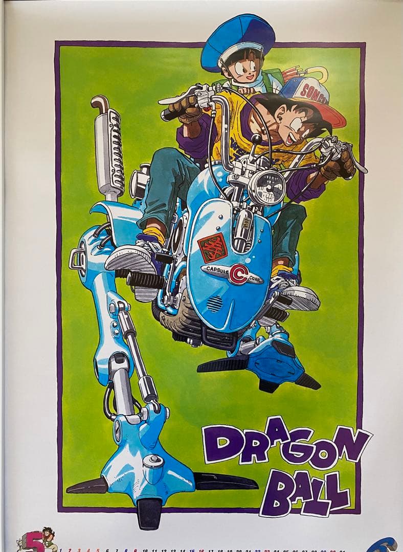 【激レア】額装品　ドラゴンボール　イラスト大C 鳥山明　DRAGONBALL