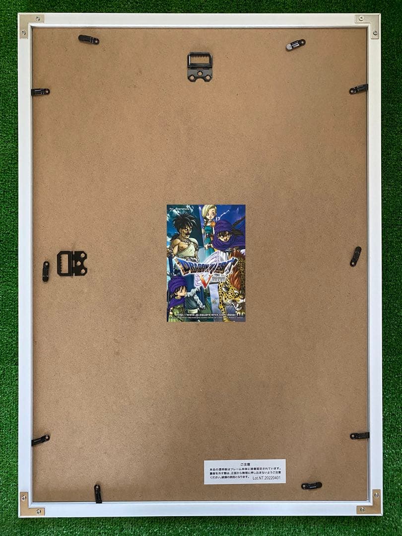 【激レア】額装品　ドラゴンボール　イラスト大C 鳥山明　DRAGONBALL