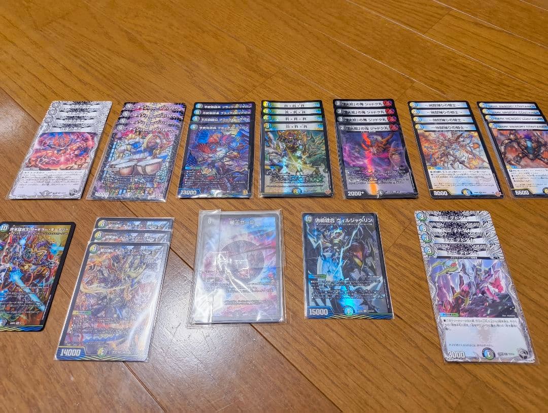 デュエルマスターズ　4cゼーロ デッキパーツ　セット　闇王　シデンシーザー