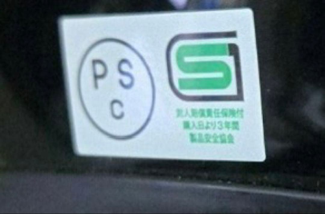 BELL MOTO III ブラック フルフェイスヘルメット　インテリア