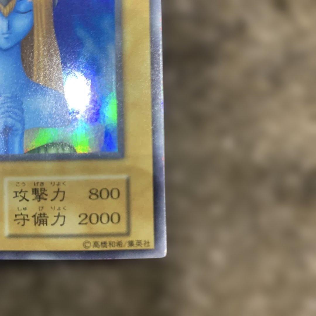 遊戯王　 ホーリーエルフ 初期スーパーレア