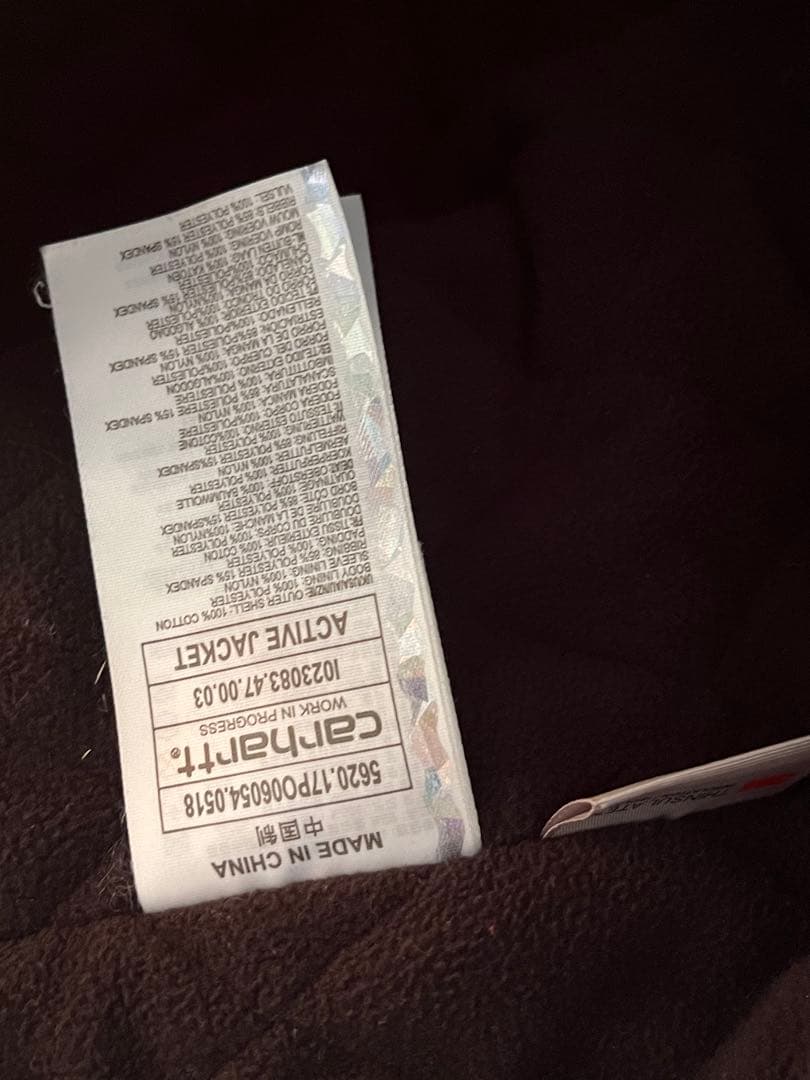 Carhartt ブラウン フルジップジャケット