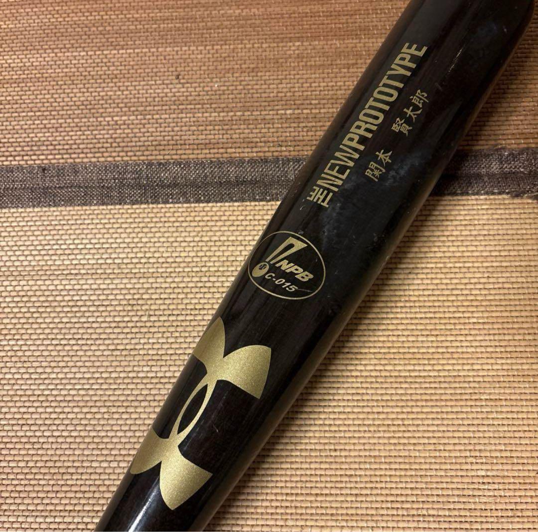 阪神タイガース　関本賢太郎選手　実使用バット