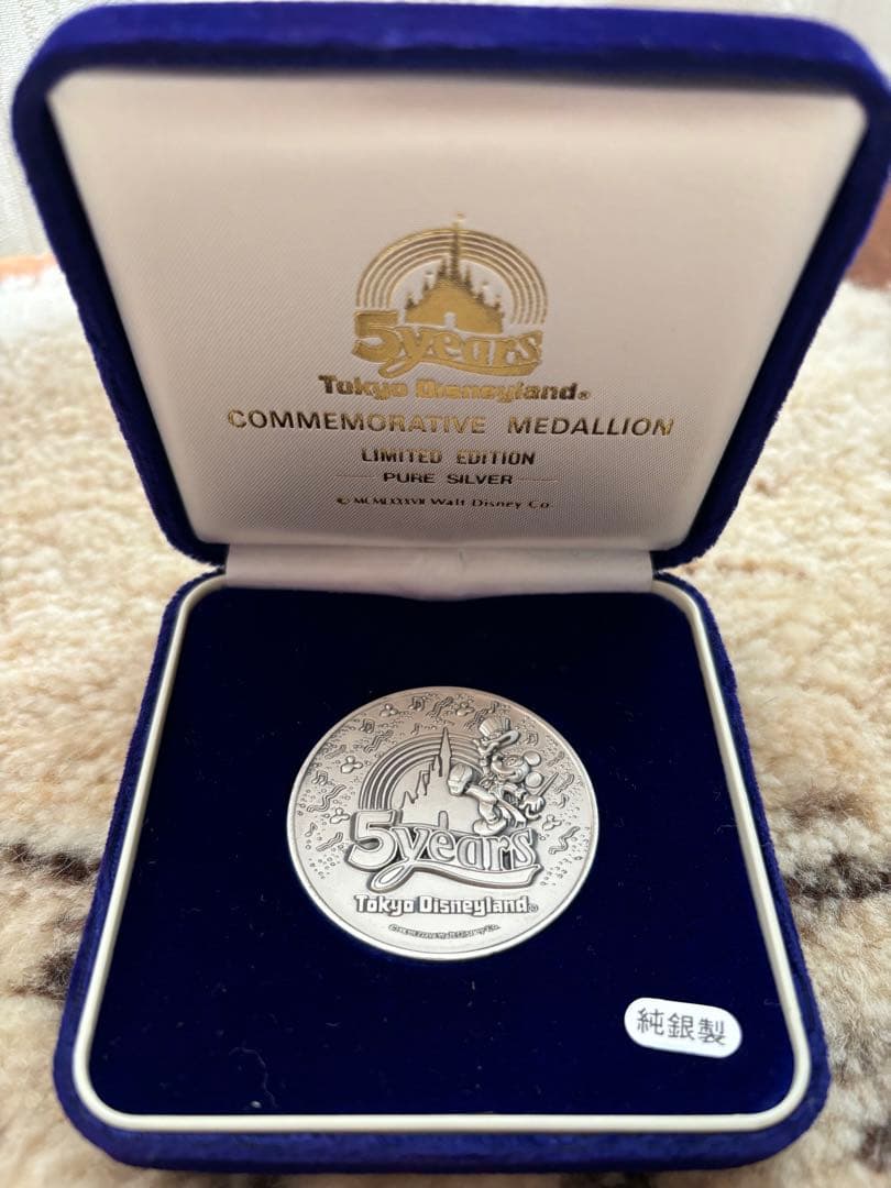 東京ディズニーランド 5周年 記念メダル 限定版