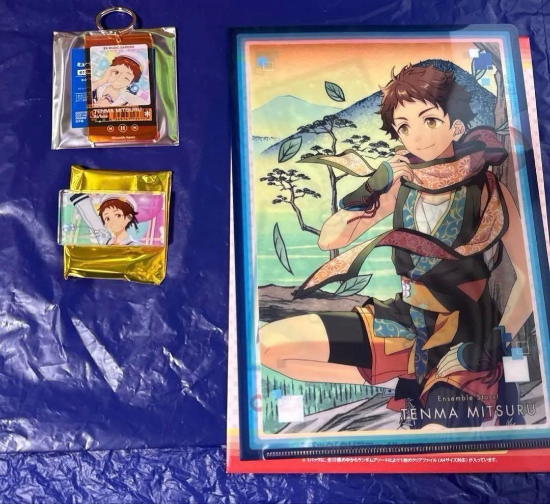 あんスタ!!天満光セット