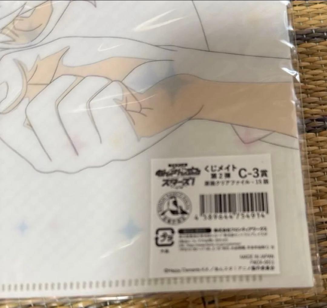 あんスタ!!天満光セット