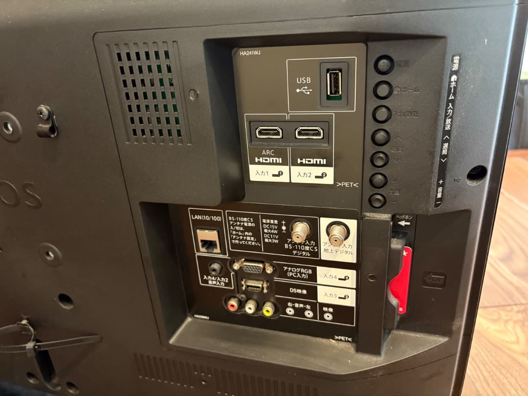 SHARP 液晶テレビ LC-32H30 32インチ