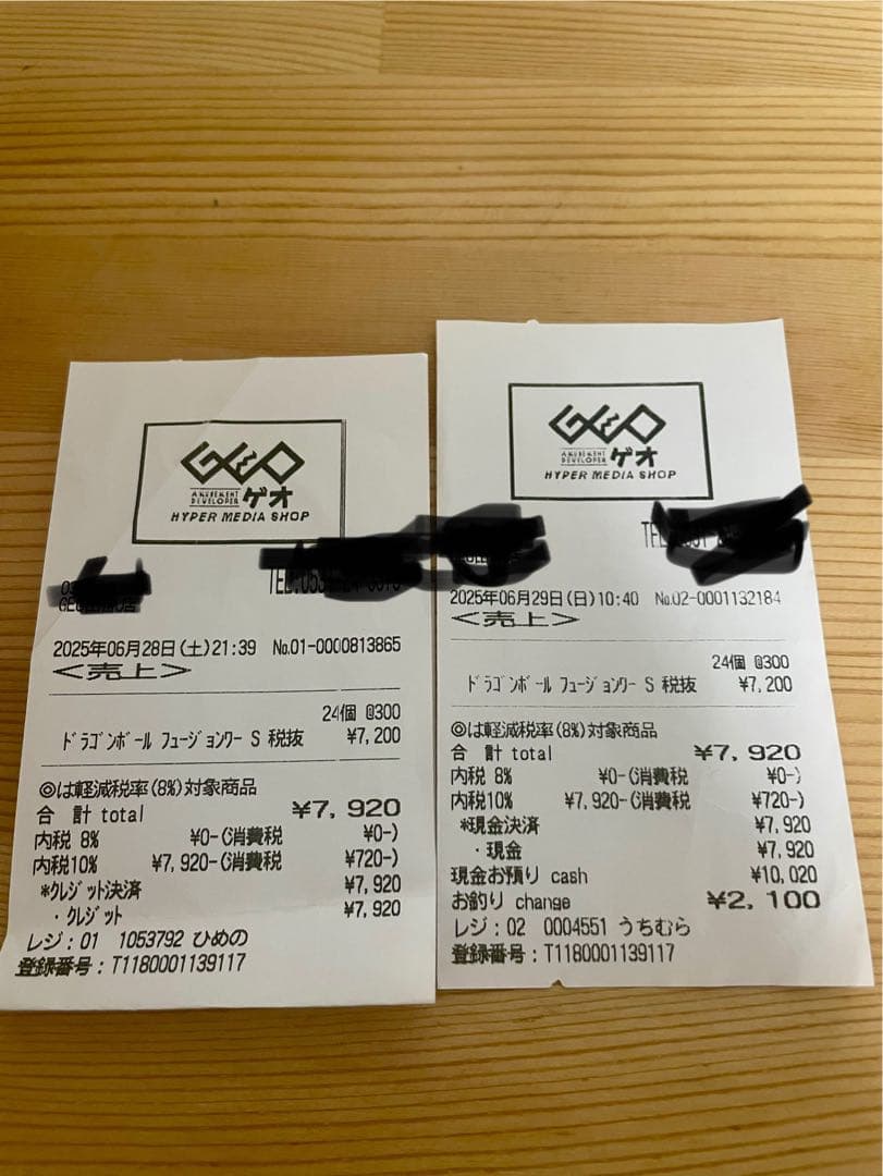 フュージョンワールド MANGA BOOSTER 01 [SB01] 2box