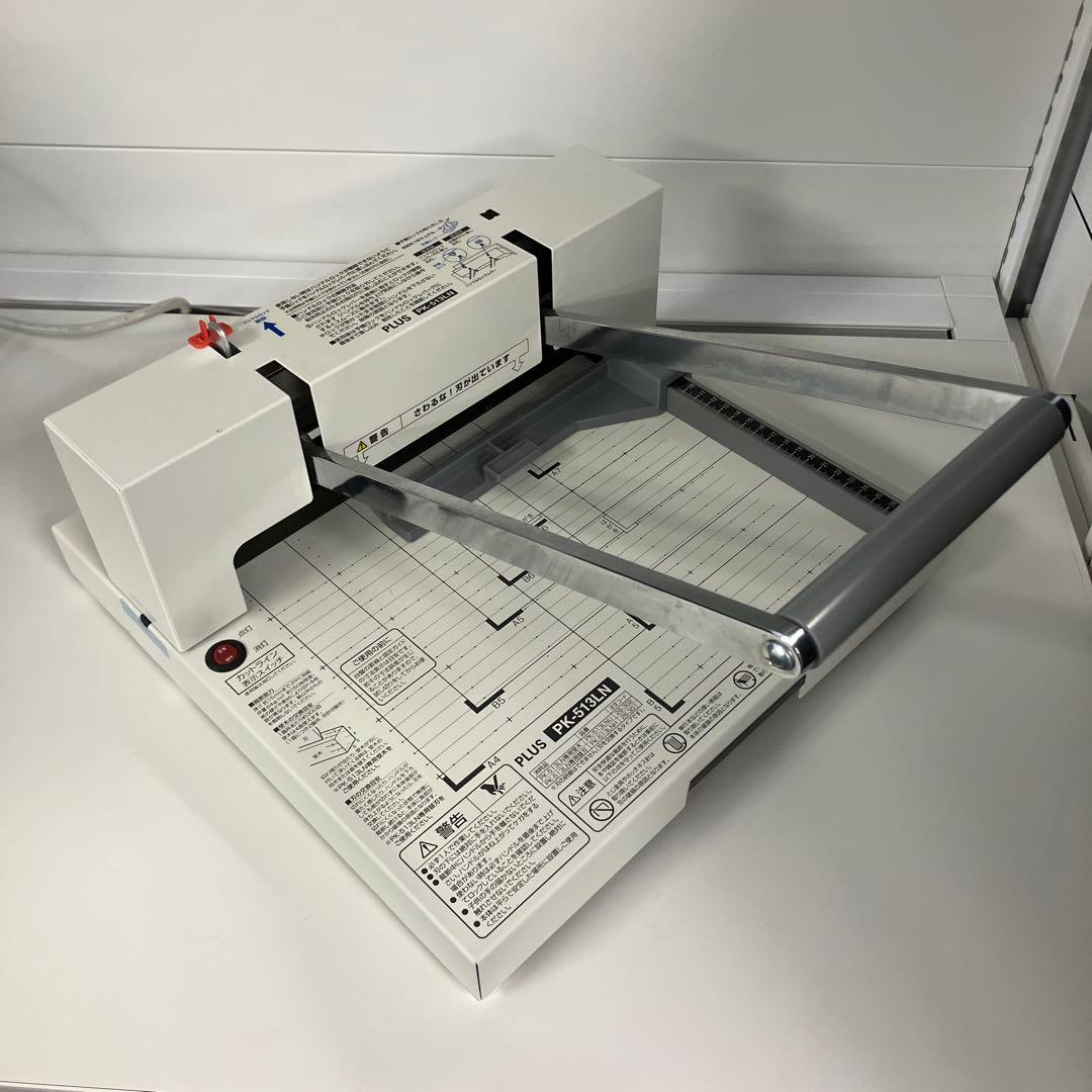 PK-513LN 手動裁断機 A4対応 ホワイト 美品