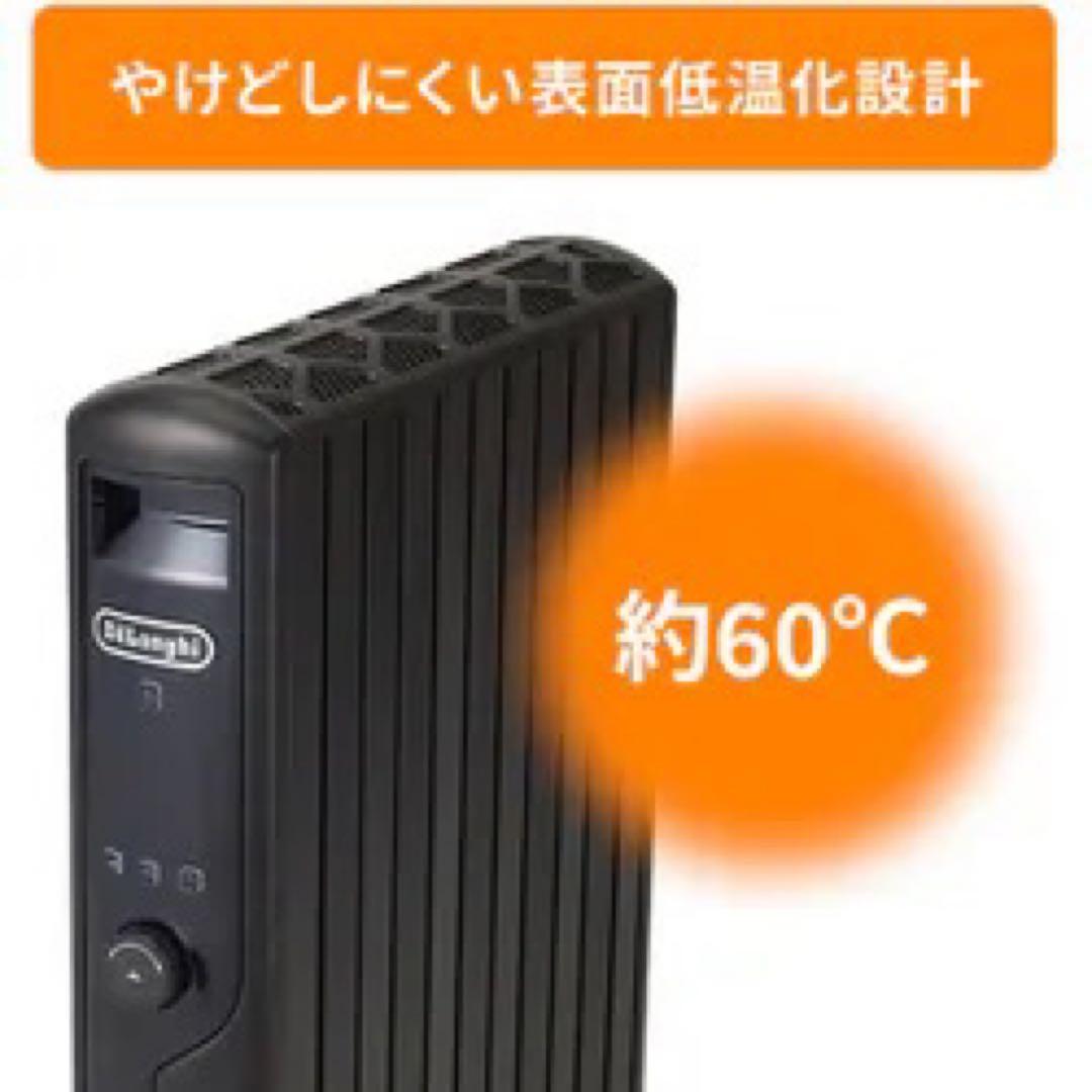 一回使用のみDeLonghi オイルヒーター 1200W ブラック　デロンギ