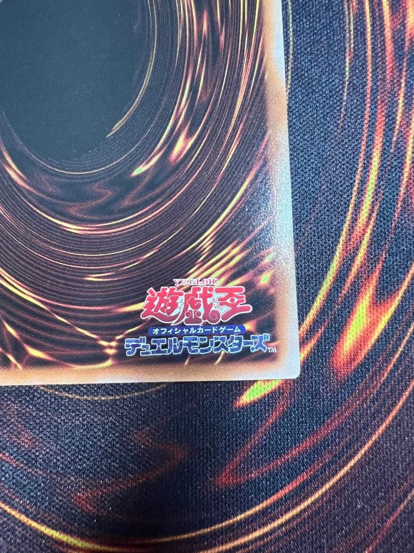 神炎皇ウリア　原作絵　シークレットレア