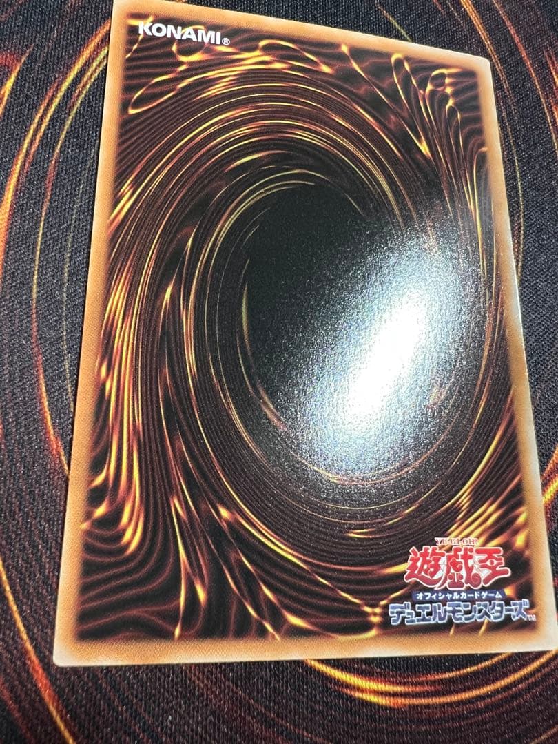 神炎皇ウリア　原作絵　シークレットレア