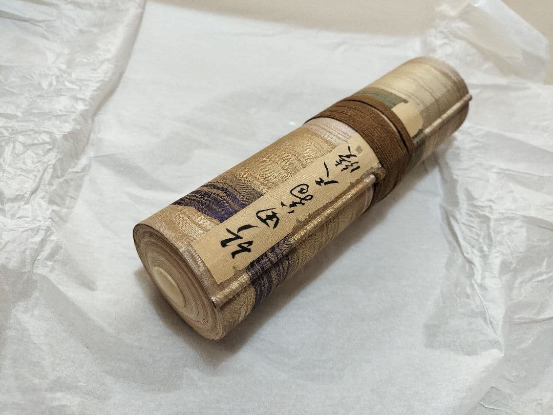 竹田翁尺牘 木版刊 田能村竹田 巻物 先哲資料 ６ｍ