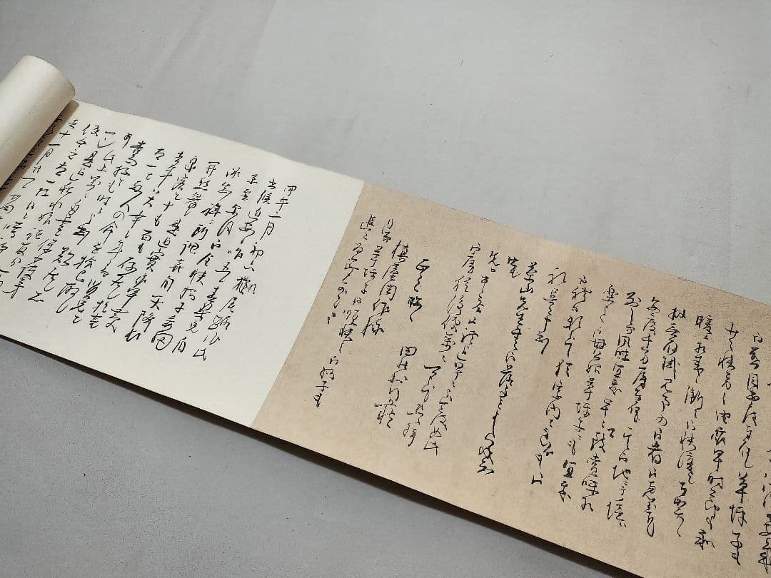 竹田翁尺牘 木版刊 田能村竹田 巻物 先哲資料 ６ｍ