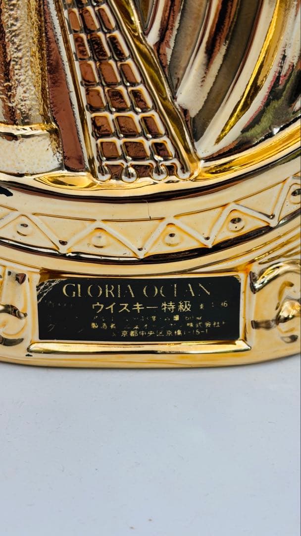 【未開栓】グロリアオーシャン シップボトル ゴールド ウイスキー特級 760ml