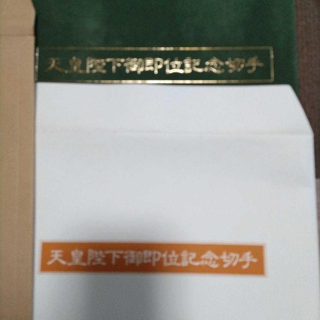 希少品　特殊Stamp帳「美品、未使用、未開封」18冊（91年DX含む）