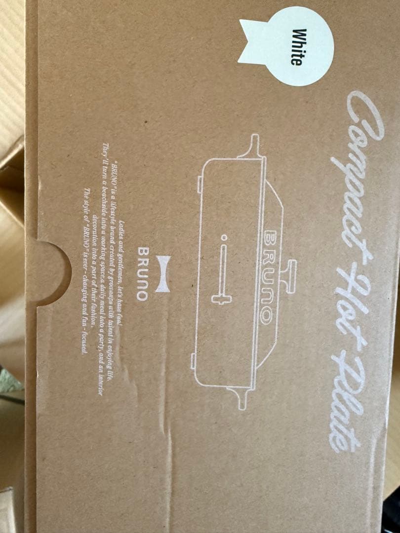 BRUNO コンパクトホットプレート ホワイト 翠モデル　別売り鍋付き