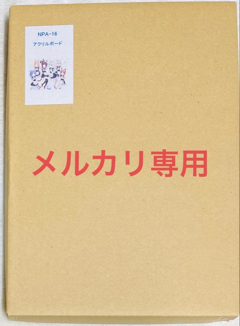 ネコぱら アクリルボード NPA-16