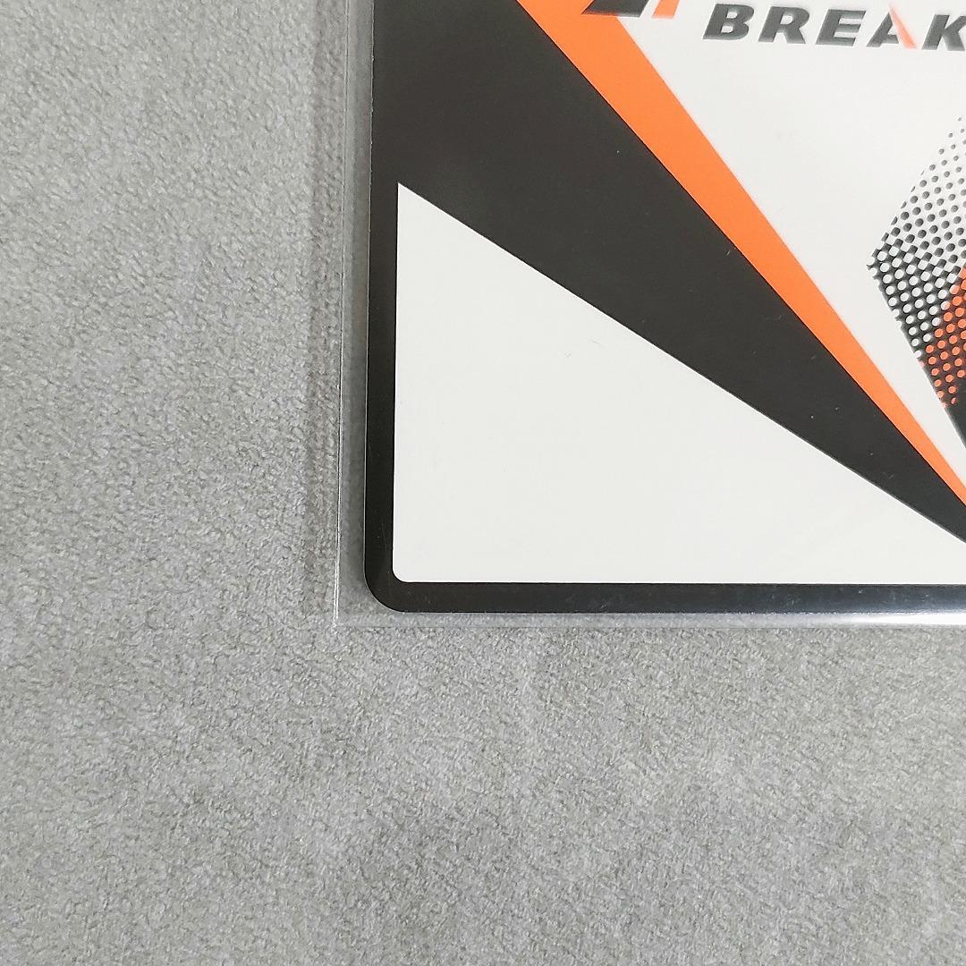 ハイキュー!! バボカ!! BREAK 孤爪 研磨 秘 サイン 箔押し