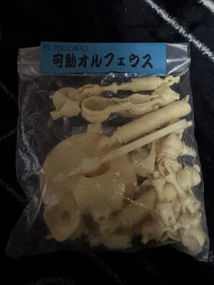 ペルソナ3 ガレージキット　オルフェウス