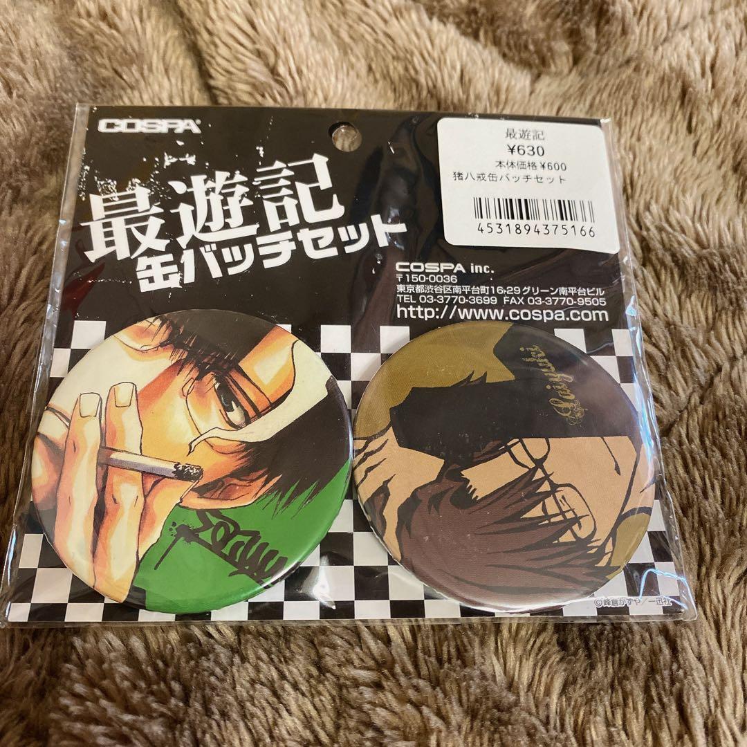 最遊記　八戒　グッズ　缶バッジ　原作柄　レア