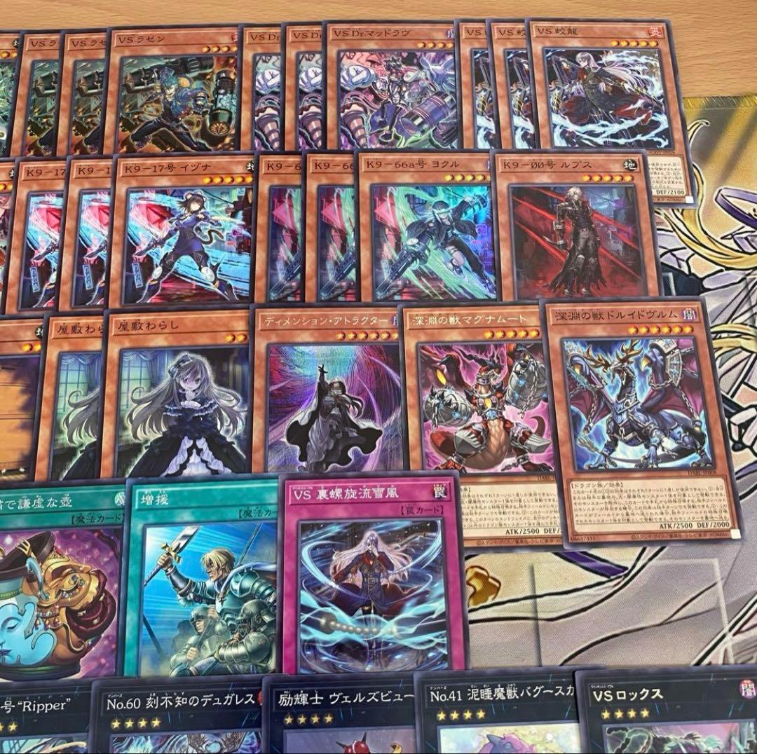 遊戯王 本格構築済み K9 VS デッキ ヨクル ラゼン Dr.マッドラヴ