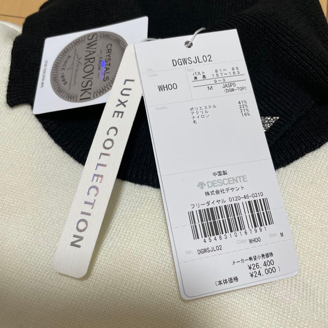 新品♡DESCENTE デサントゴルフ　ニットセーター　リュクス　クリスタル