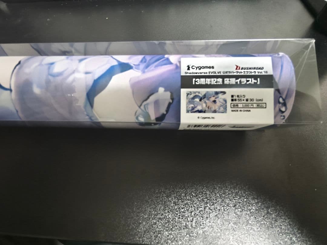 フィルレイン　プレイマット　シャドウバースEVOLVE