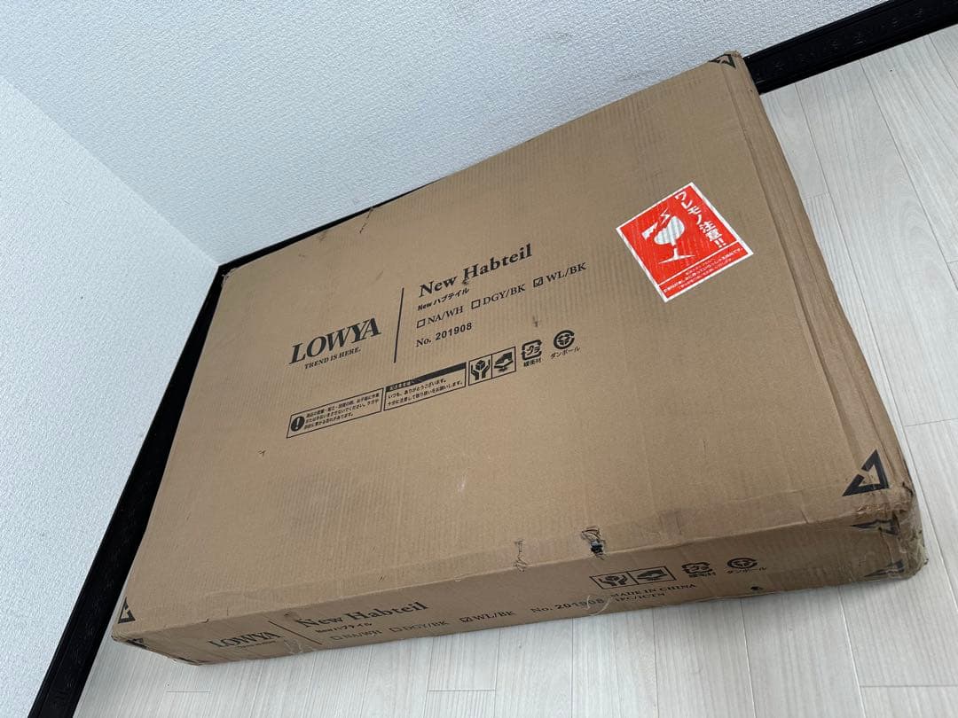 未使用 ロウヤ パソコンデスク 学習机 勉強机 ウォールナット ブラック※i1※