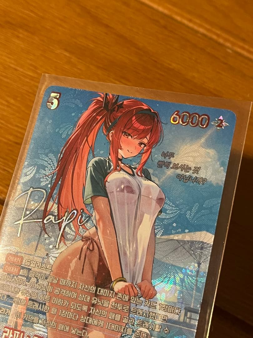 NIKKE NIVEL ARENA ニベルアリーナ　AGF ラピ　ＳＢＲ　サイン