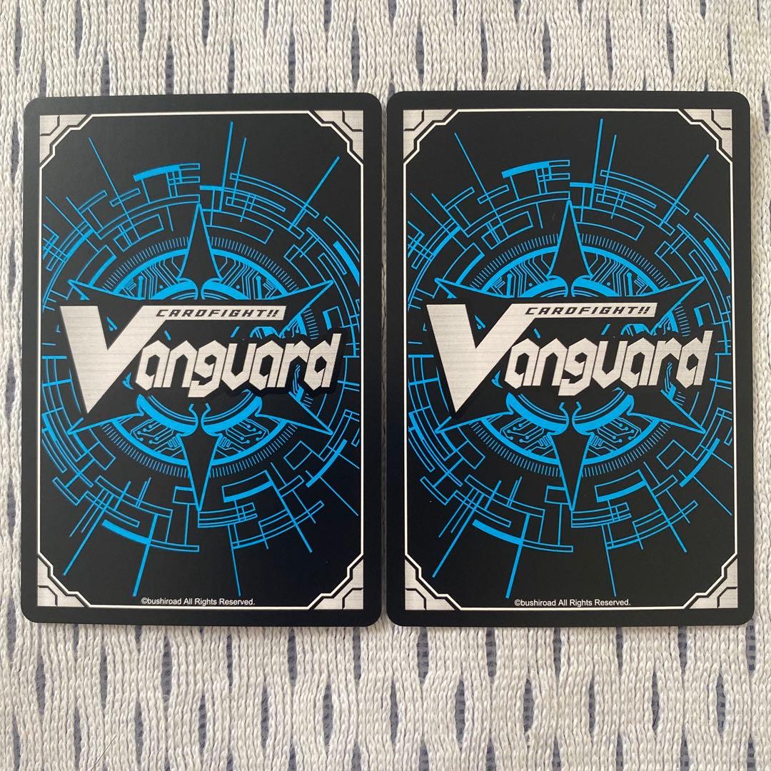 聖竜 ガブエリウス SR 2枚 ヴァンガード