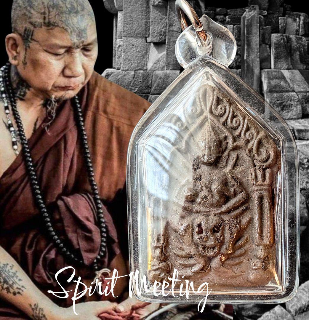 クメール秘術　聖地ムアントムの困難打破勝利　プラクルアン　レア　希少