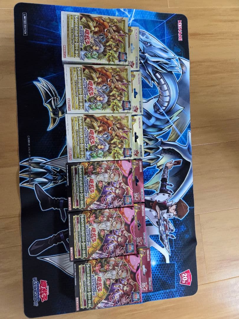 遊戯王OCG 引退品①