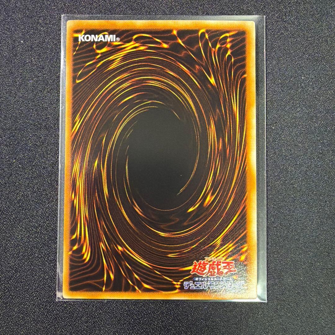 遊戯王　ホーリーエルフ　初期　スーパーレア