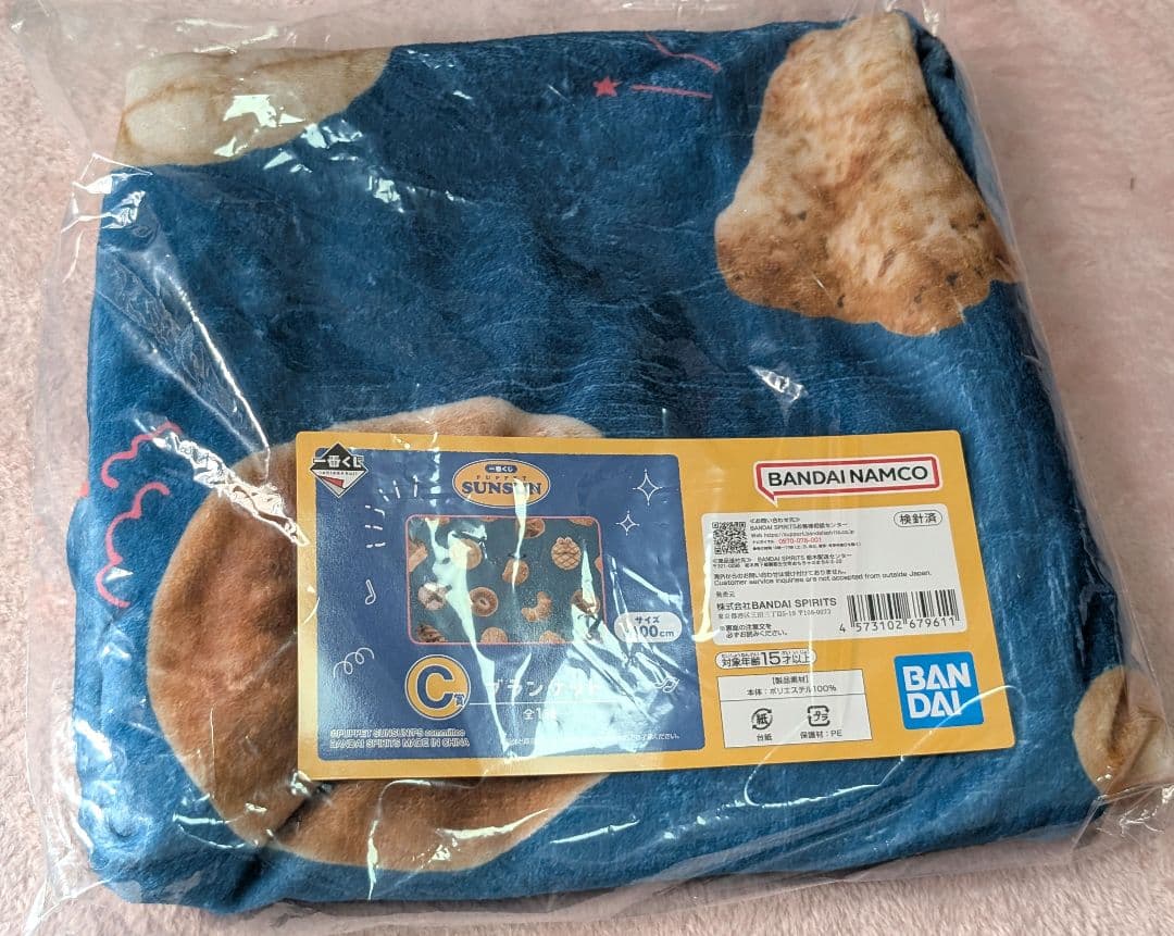 パペットスンスン 一番くじ まとめ売り ☆上位賞あり 24点♡