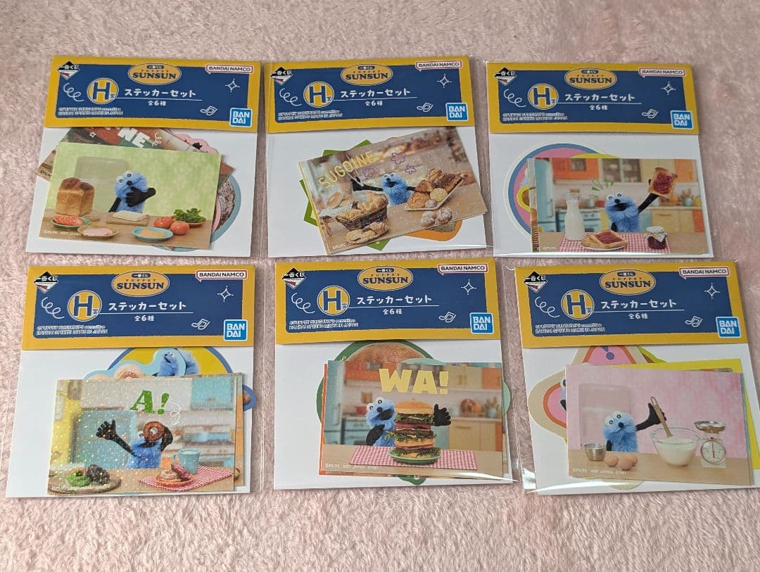 パペットスンスン 一番くじ まとめ売り ☆上位賞あり 24点♡